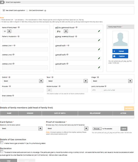 how to apply new smart card online|tnpds online apply.